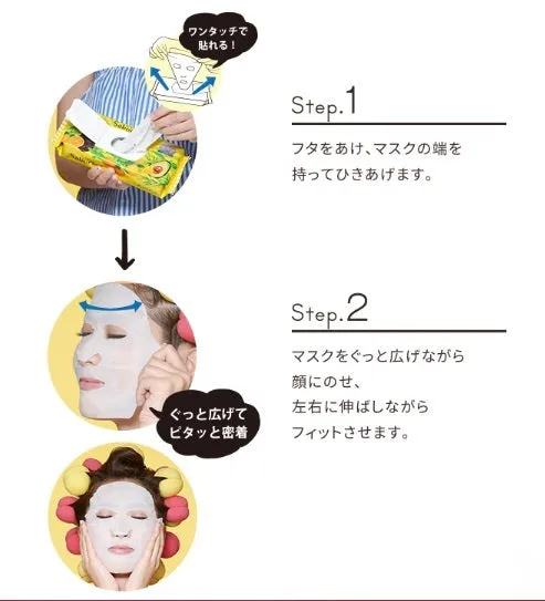 BCL Saborino Morning Face Mask 32 Sheets